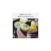 ARAS Small Cutlery 3-Piece Set - Dishwasher Safe, Made in Japan, Durable, Flavor-Friendly Tritan