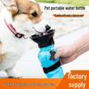 Portable Dog Water Bottle & Bowl for Outdoor Walks