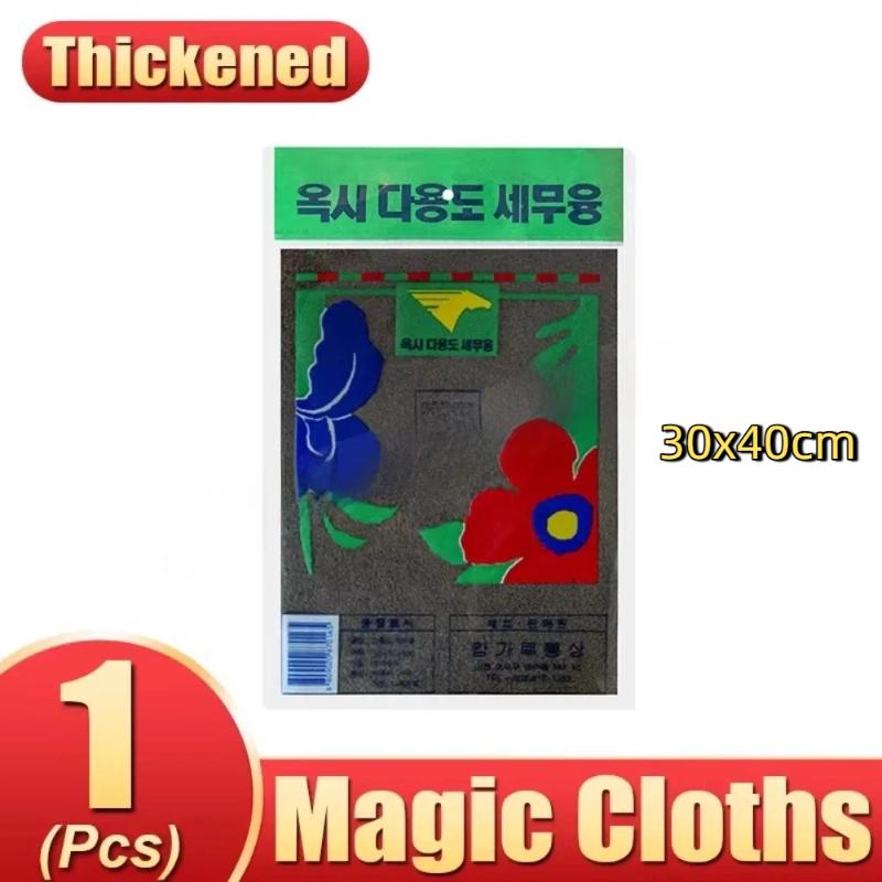 Microfiber Cleaning Cloths Strong Water Absorption Lint Free For Kitchen Car Glass Cleaning