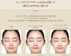 Premium Limited Edition Milano Collection Face Up Powder 2026 24g + 24g Refill Price: 22,770 Yen