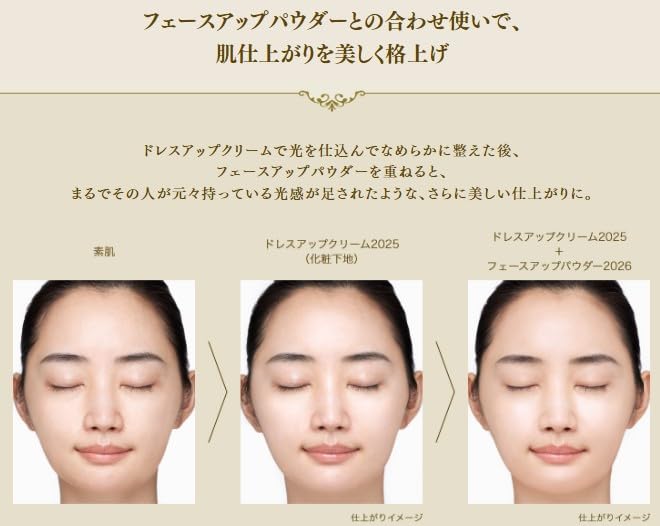 Premium Limited Edition Milano Collection Face Up Powder 2026 24g + 24g Refill Price: 22,770 Yen