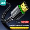 SAMZHE 920HD High-Definition Cable