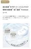 Quality 1st Derma Laser Super VC 100 White Mask 7 Pieces
