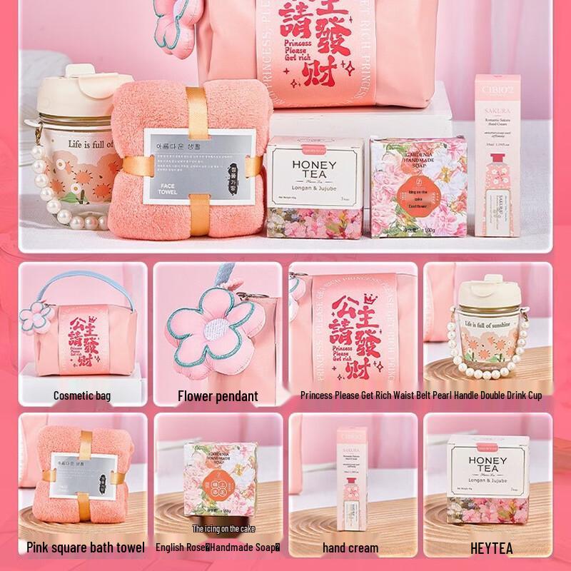 Women s Day Glass Cup Gift Set