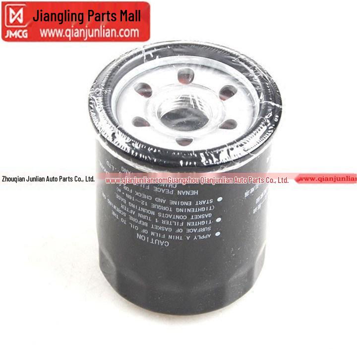 Oil Filter for Jiangling Baodian Yusheng N350 S350 Landwind X7 Gasoline Engines