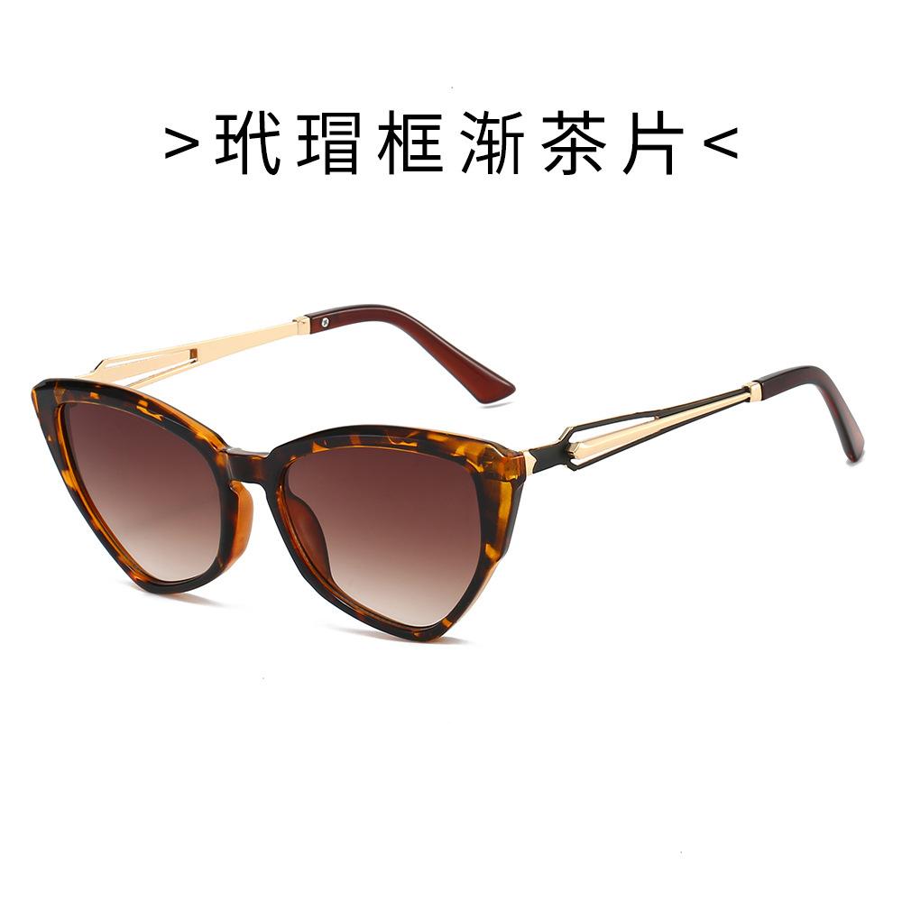 New gradual change of color cat eye sunglasses advanced sense plain face thin retro large frame glasses frame fashion glasses