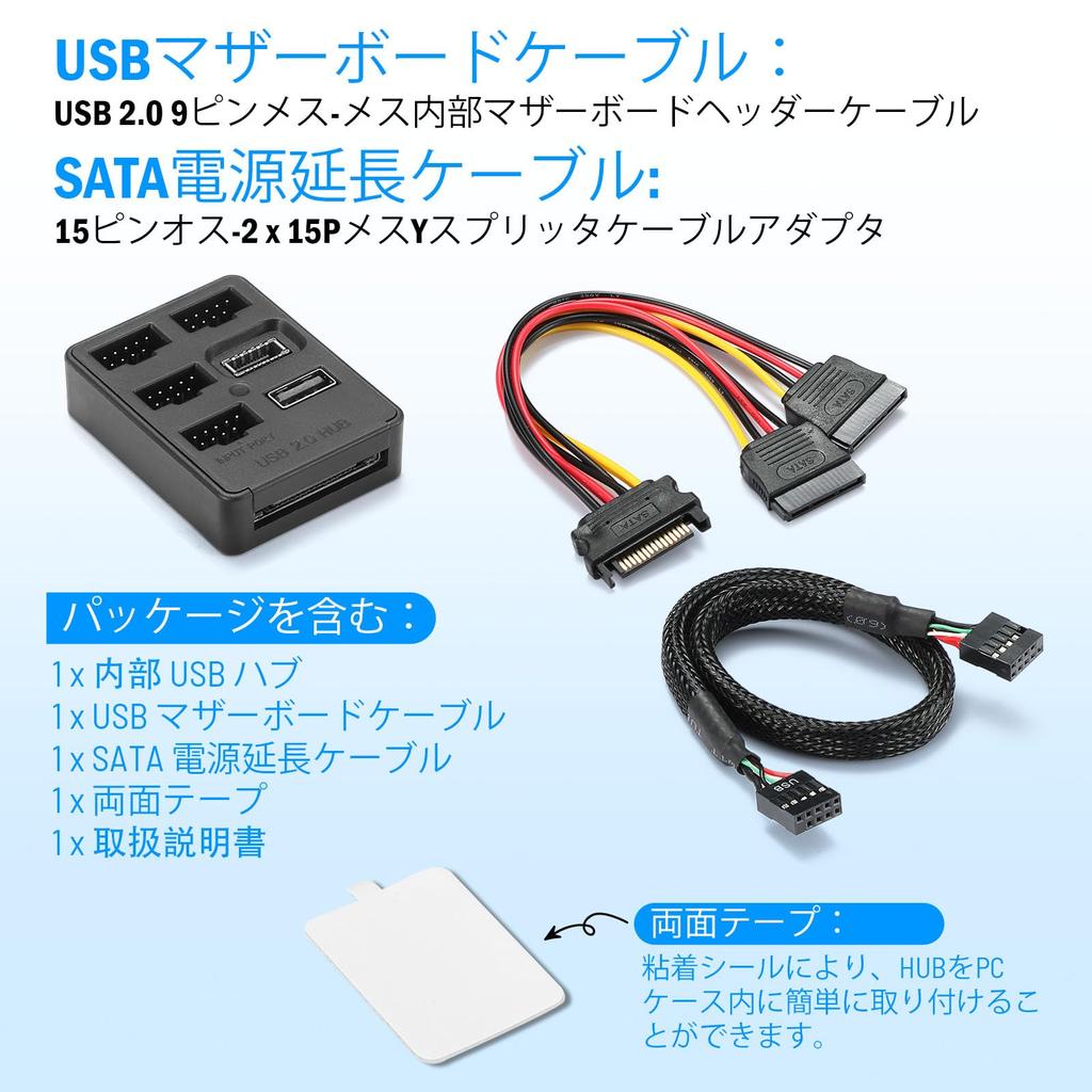 Internal USB Interface Splitter for To USB Gen 1 Interface 5-port Hub, 9-pin 2.0 Motherboard, 2.0 3.2 Adapter.