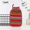 Rainbow Stripe Double-Sided Bath Scrubber Glove