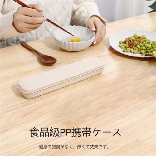 3-Piece Cutlery Set (Chopsticks, Spoon, and Chopstick Holder) Made of Natural Wood with Storage Case for Kids and Adults, Perfect for Lunchboxes, Comm