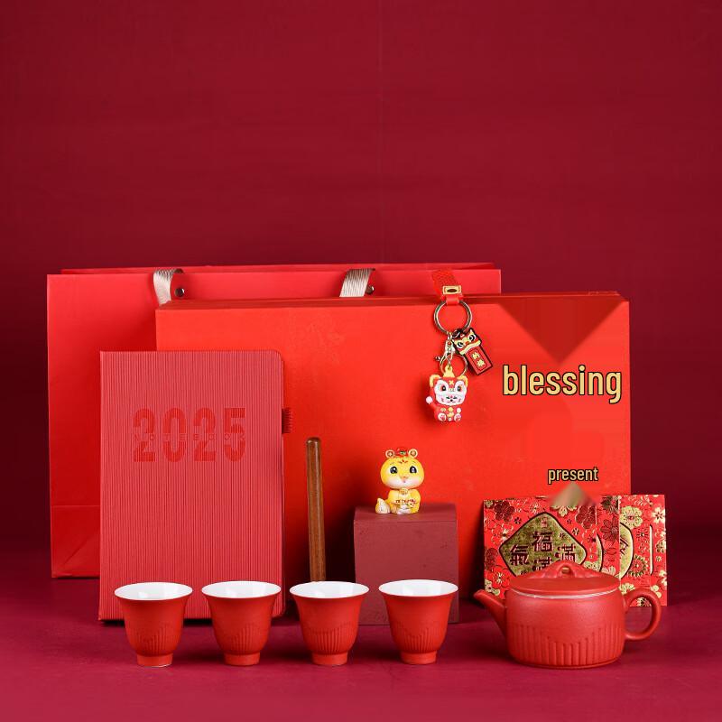 Lilang Ceramic Teapot Spring Festival Gift Set