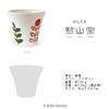 Hasami Ware Made in Ping Pong Mum Red J-kitchens Teacup, Japan, 130cc, Design, Small,
