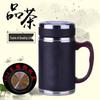 Xingu Black Zisha Office Tea Cup