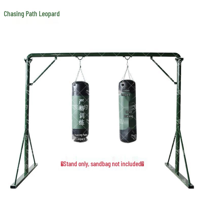 Zhui Tu Bao Punching Bag Training Stand