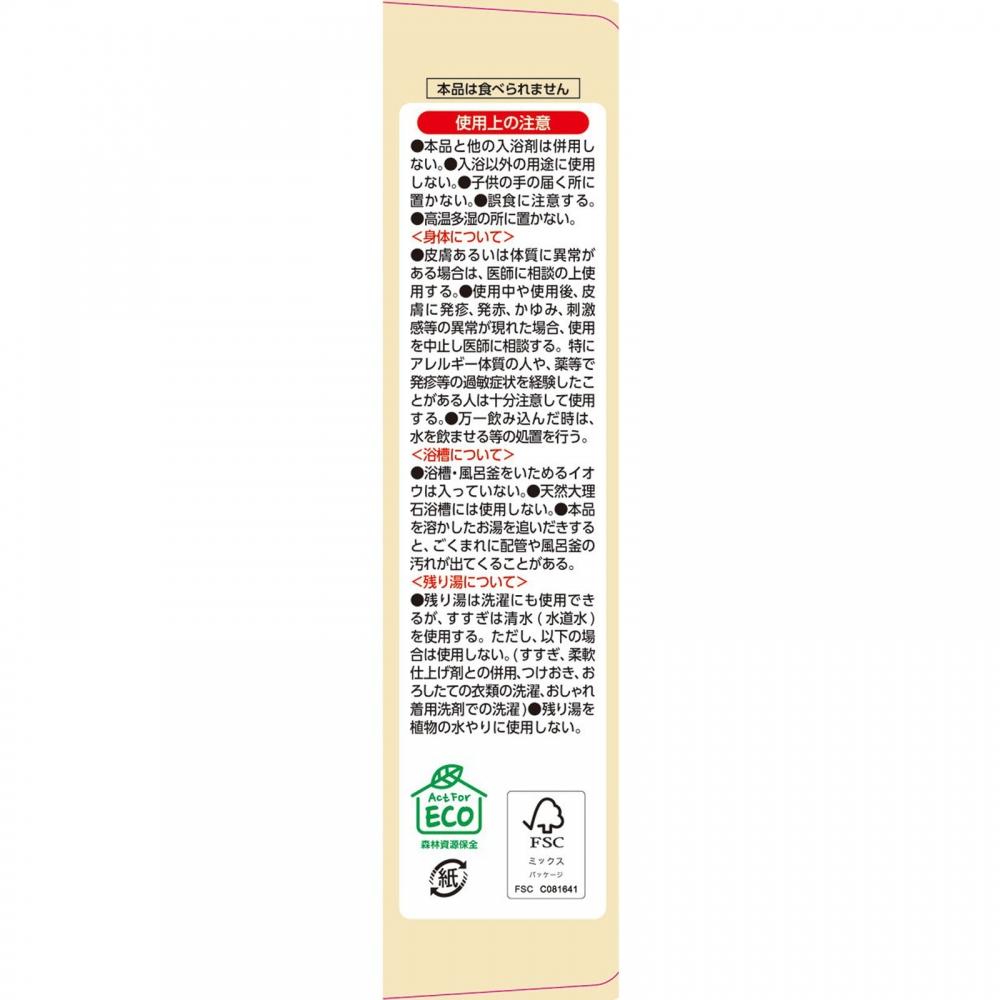 Warm Bubble Botanical Time 12 Tablets Earth Pharmaceutical