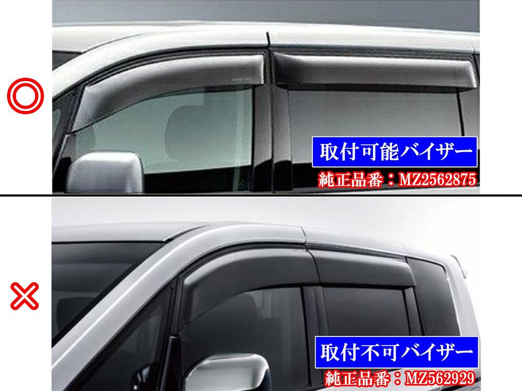 BRIGHTZ Stainless Steel Plated Pillar Panels with Visor for Delica CV Fits Delica Ultra-Mirror D5 (PIL-SIL-413), 14-Piece Set, CV1W, CV2W, CV4W,