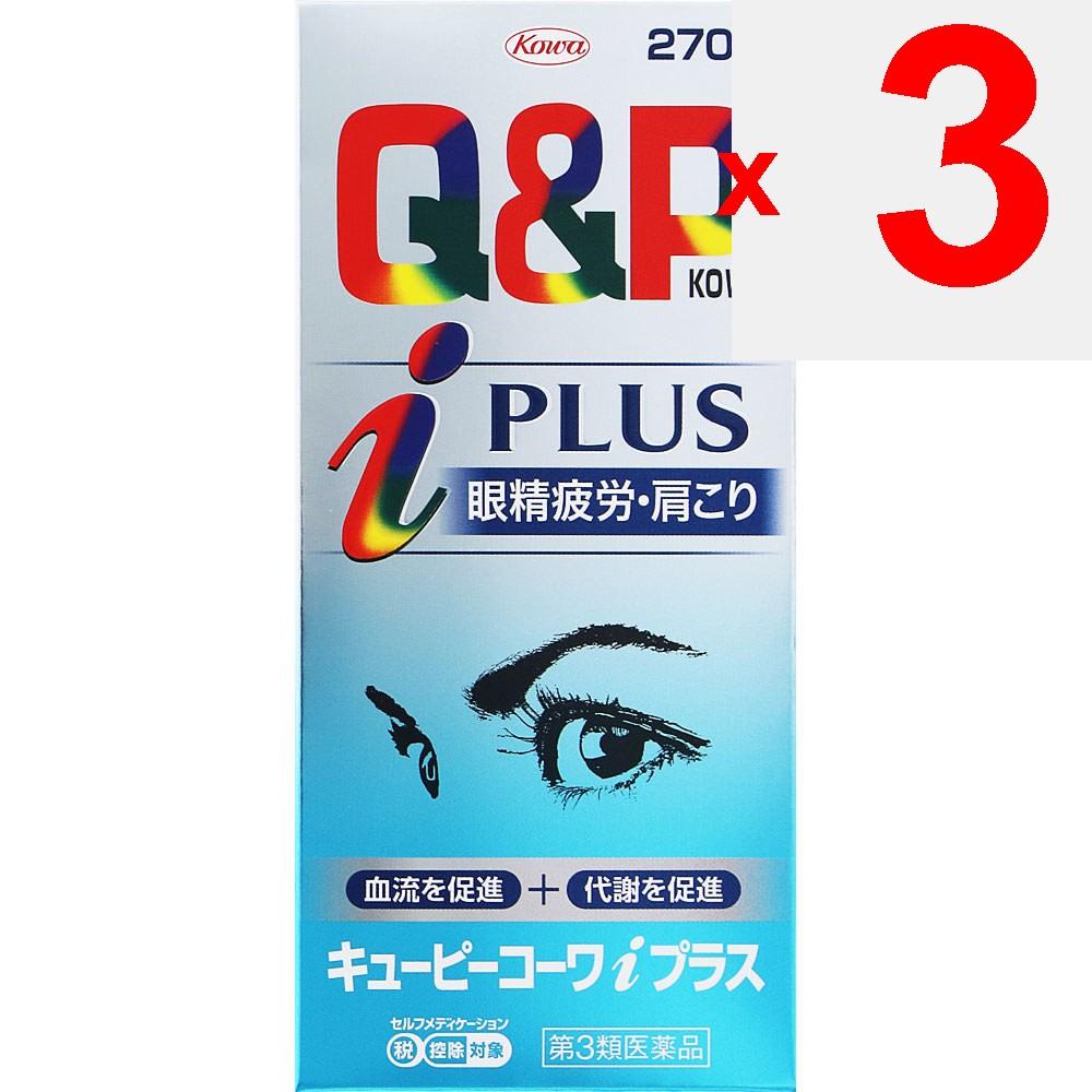 Kowa Kewpie Kowa i Plus 270 Tablets Vitamin B1 Main Vitamins and Health Products Indications: 1. Relief of the following symptoms: eye strain, muscle