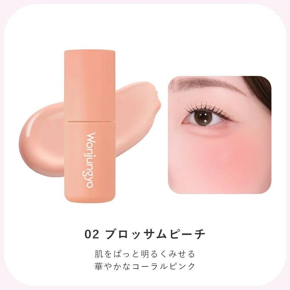 Wonjungyo Bare Volume Melting Cheek Liquid Blusher 01 Milk Peach (Soft and Fluffy)