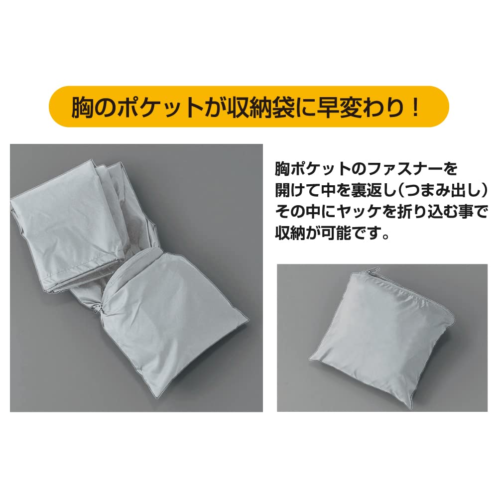 Otafuku Gloves Rain Factory Jacket Integrated Light Size LL [100% Polyester, Water-Repellent, Hood] RF-21 Gray,