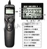 Rowa Japan Compatible Shutter Remote Control for Nikon LCD Display with Timer Function and Unlimited Japanese Instruction Manual MC-30/MC-36