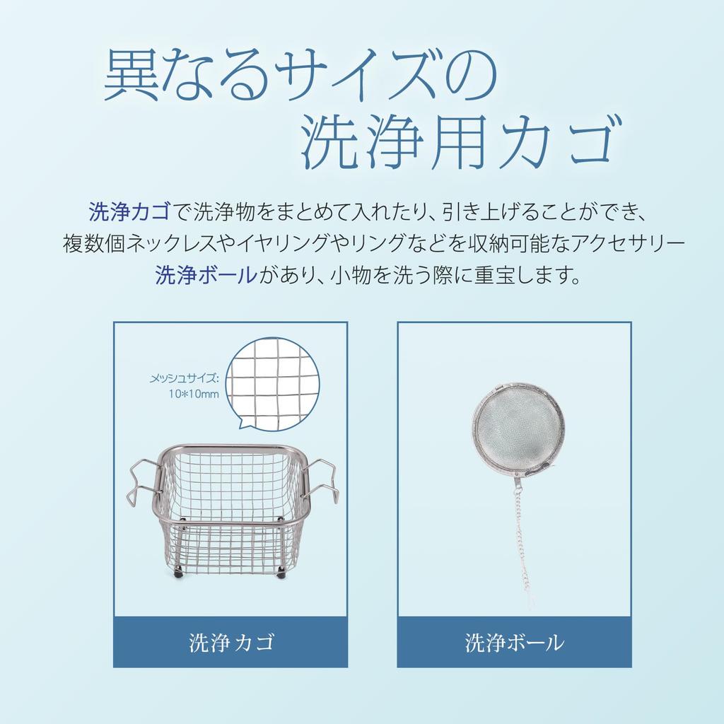 CGOLDENWALL Nettoyeur Numérique de Bureau Ultrasonique 2L Minute Réglable pour Nettoyage et Précieux Inclut Manuel d'Instructions Japonais Nettoyeur,