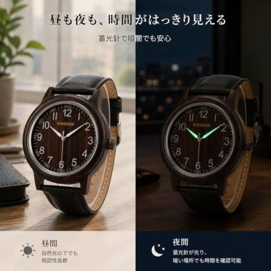 Wooden wristwatch men natural wood case black genuine leather strap quartz (2035 movement) luminous hands lightweight simple business casual gift.