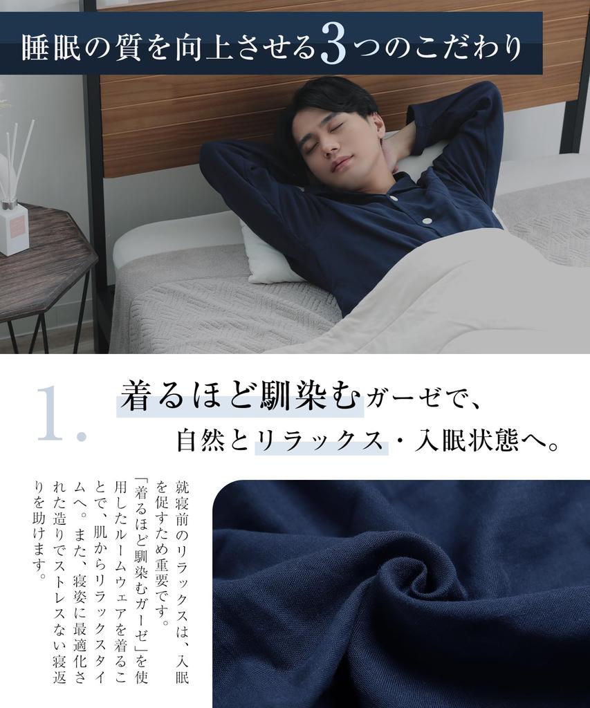 Cotton Double Long Top and Bottom Comfortable Size L [HAVEON] Men's Pajamas, 100% Gauze, Sleeve, Set, Spring/Autumn, Sleepwear, Navy,