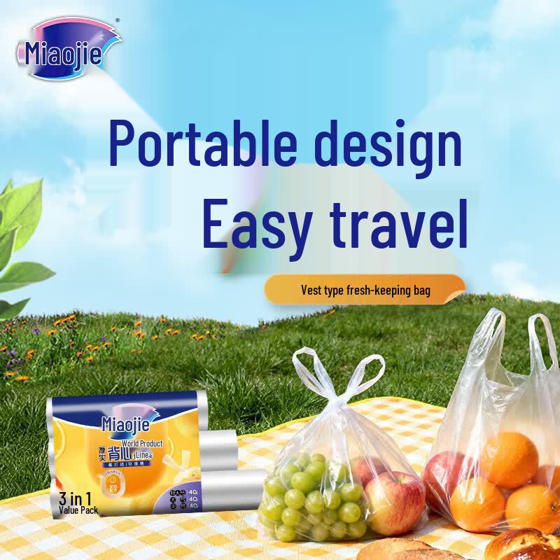 MIAOJIE Vest-Style Fresh-Keeping Bags Combo Pack