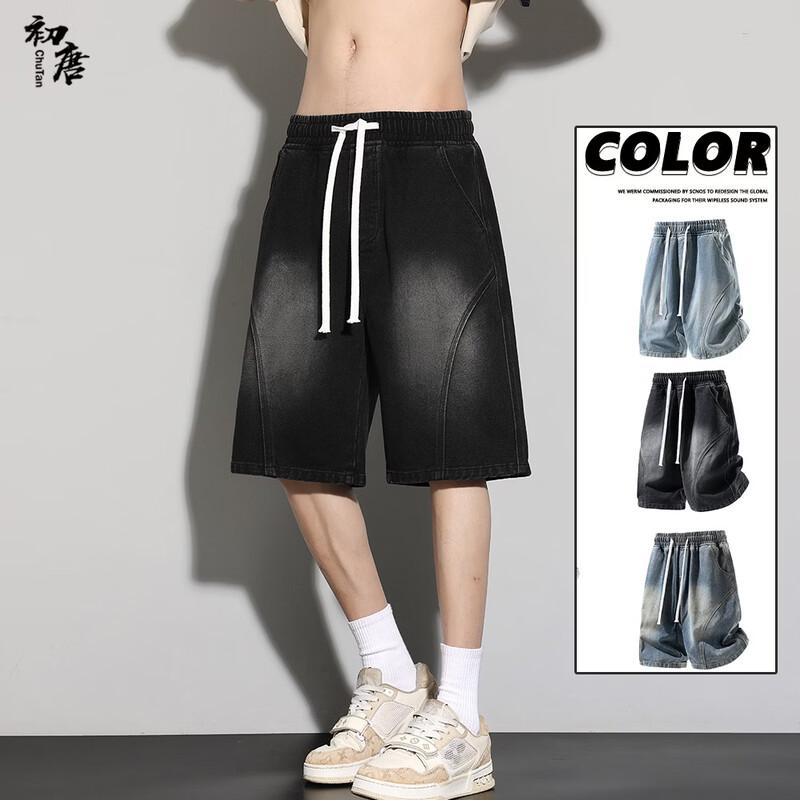 Men's Relaxed Fit Patchwork Ice Silk Denim Shorts