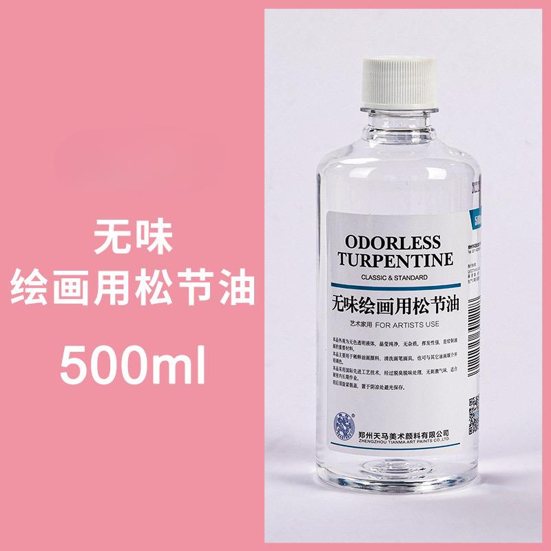 1pc Watercolor Medium White Liquid Oil Painting Quick-drying Color Polishing Linseed Oil Glazing Oil Watercolor Liquid Painting