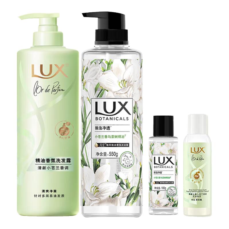 

LUX Freesia Volumizing & Anti-Dandruff Hair & Body Care
