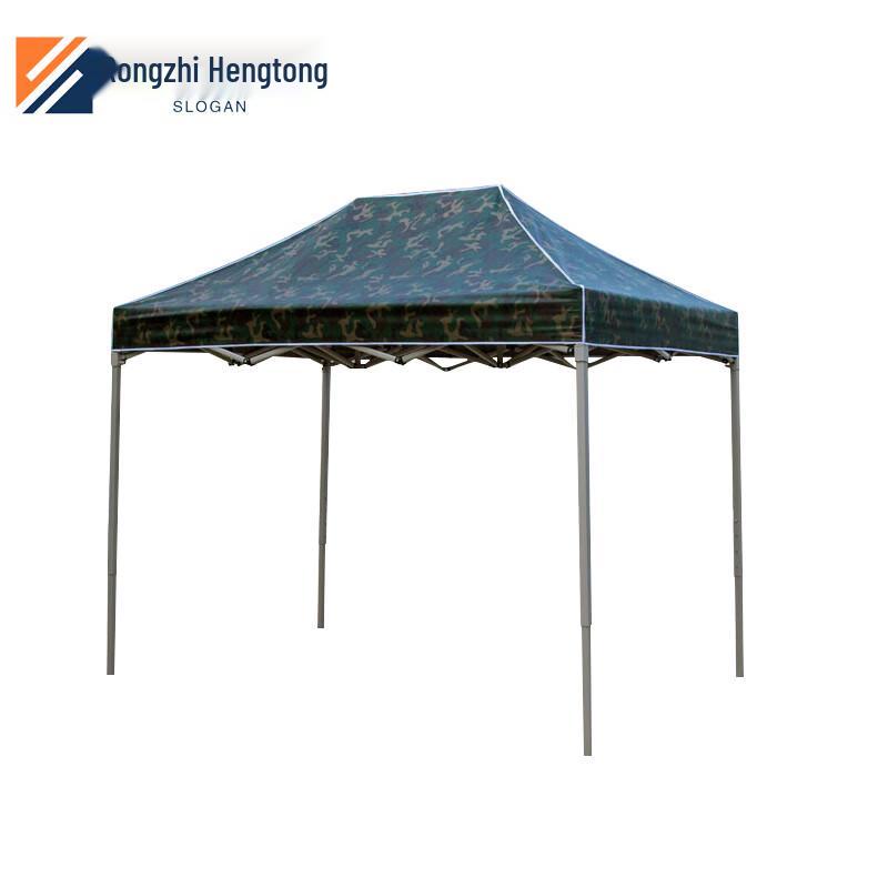 Outdoor Folding Sunshade Canopy