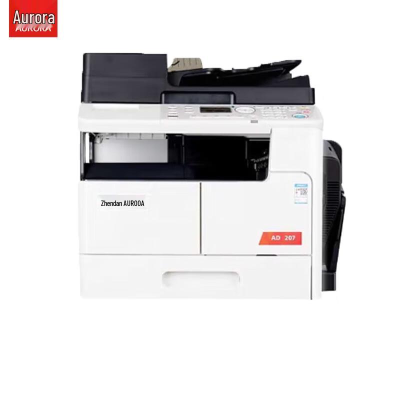 Aurora AD207 A3 Monochrome Multifunction Digital Copier CN Plug (adapter Included)