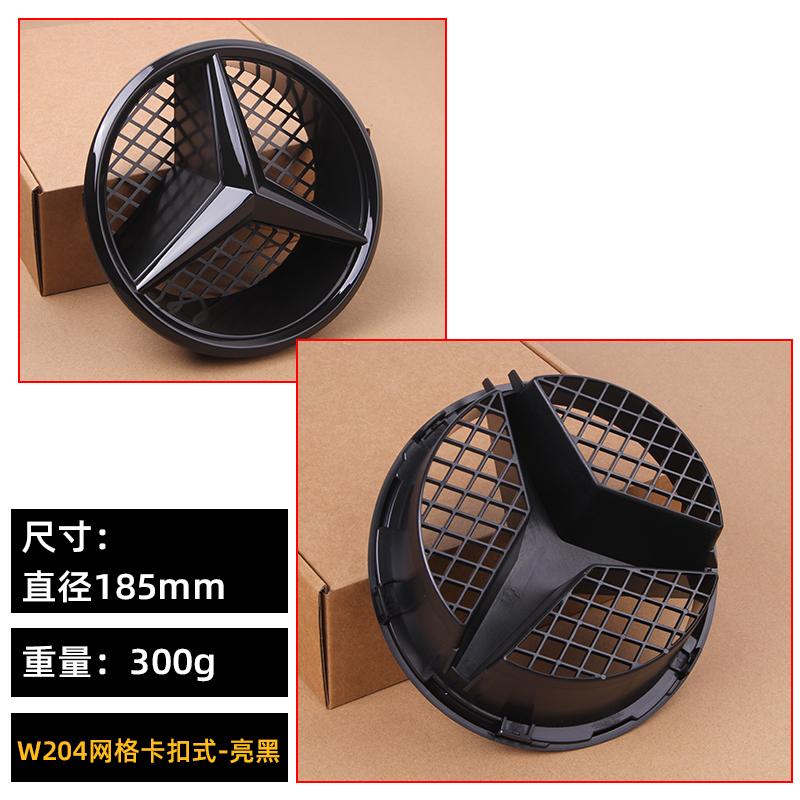 1pcs Grill Emblem Star Badge Front Grill Logo For Mercedes Benz W204 W205 W213 X253 A B C E S CLA GLB GLC GLE GLS Accessories
