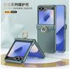 Front Tempered Glass Phone Case For Samsung Galaxy Z Flip 8 7 FE 6 5 Full Hinge Protection Ring Holder Kickstand Hard PC Cover