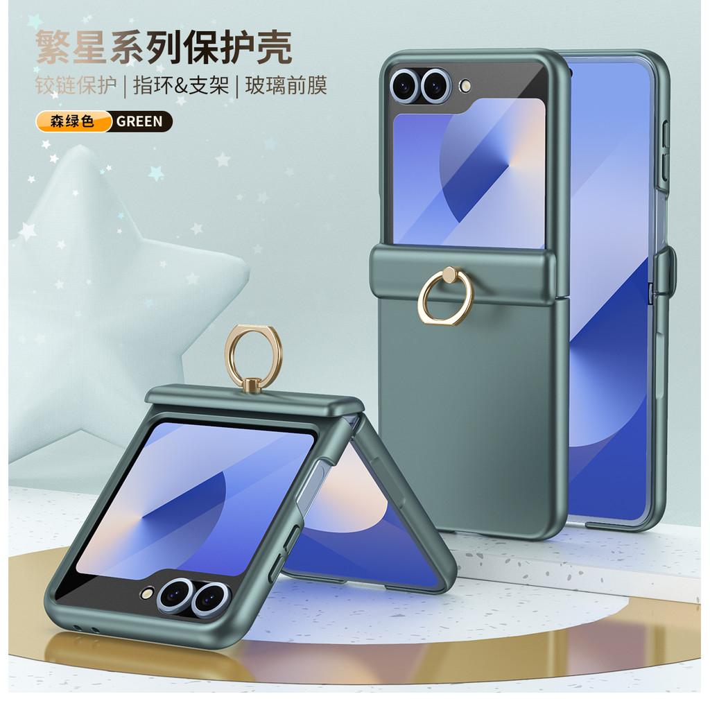 Front Tempered Glass Phone Case For Samsung Galaxy Z Flip 8 7 FE 6 5 Full Hinge Protection Ring Holder Kickstand Hard PC Cover
