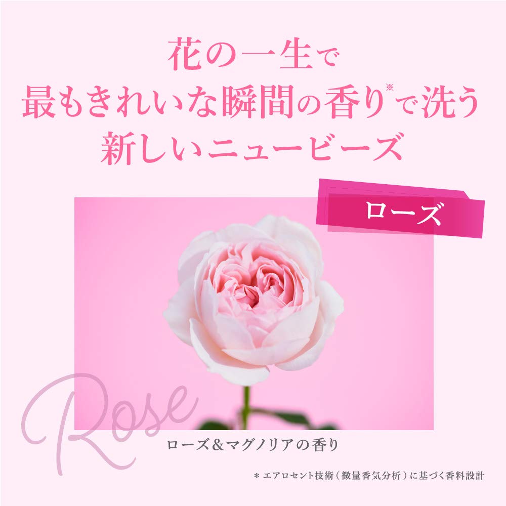 Newbeads Luxe Craft Rose Magnolia Fragrance Gel Laundry Detergent Liquid 1600g x 2 [Bulk Purchase] & Refill,