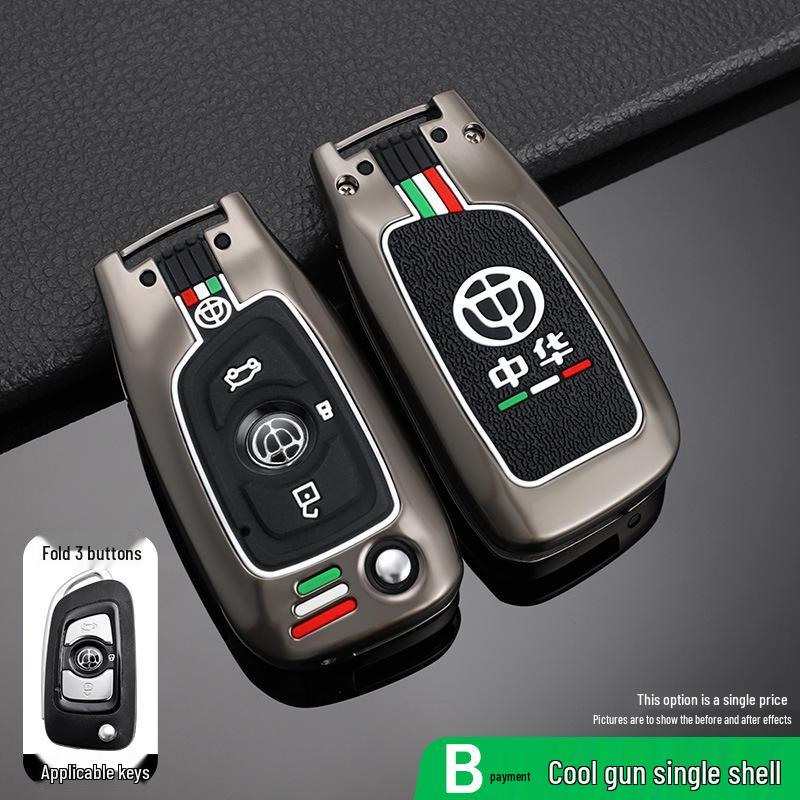 Zhonghua V3 Smart Key Metal Shell for V5/V6/V7/H530/H330