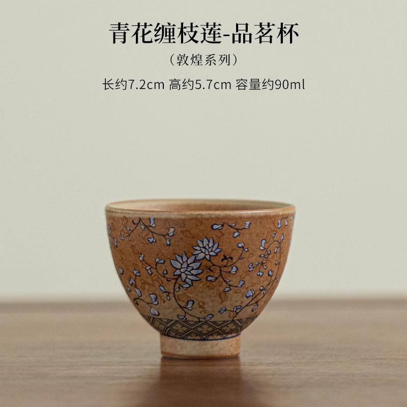 Blue And White Entwined Lotus Travel Tea Set Designer Dunhuang Frescoes Set Of Cups Portable Camping Ceramic Kung Fu Teaset Gift