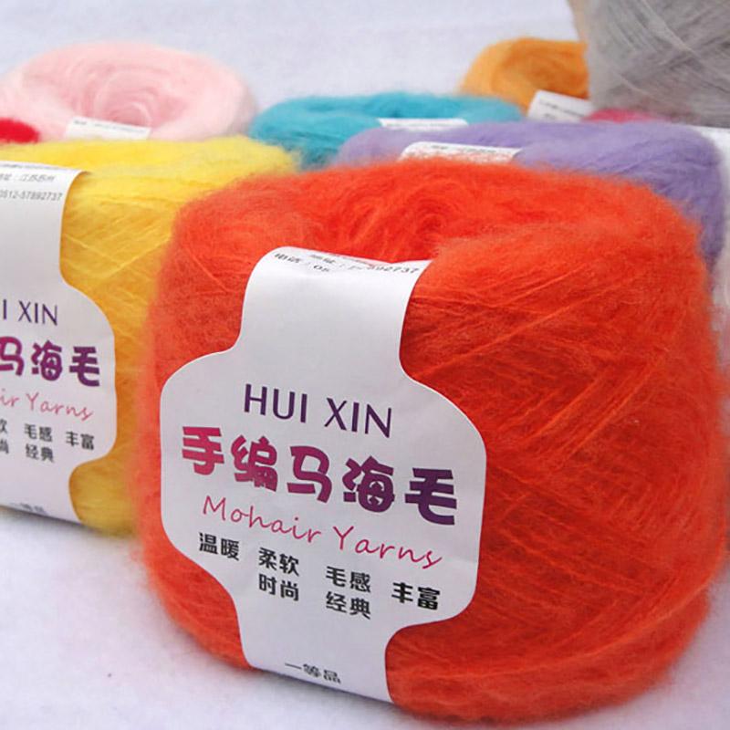 100g/ball Worsted Soft Thin Mohair Yarn Plush Wool Cashmere Yarn Hand Knitting Crochet Thread DIY Shawl Scarf Yarn JN001