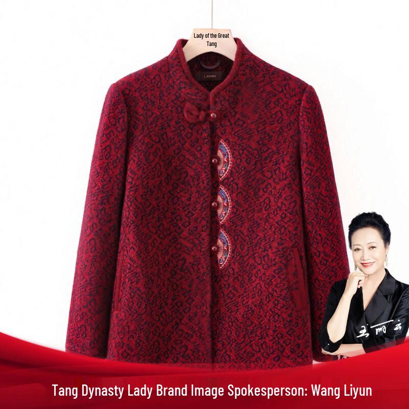 

Элегантное пальто из смесовой шерсти для женщин старшего возраста 3XL