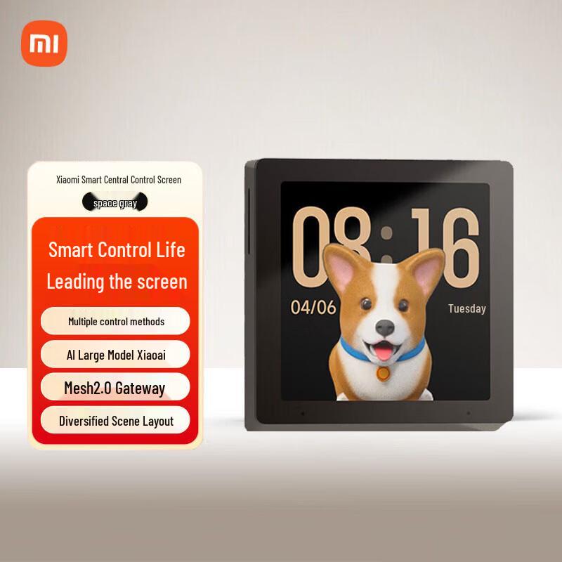 Xiaomi Smart Home Control Panel with AI Touchscreen