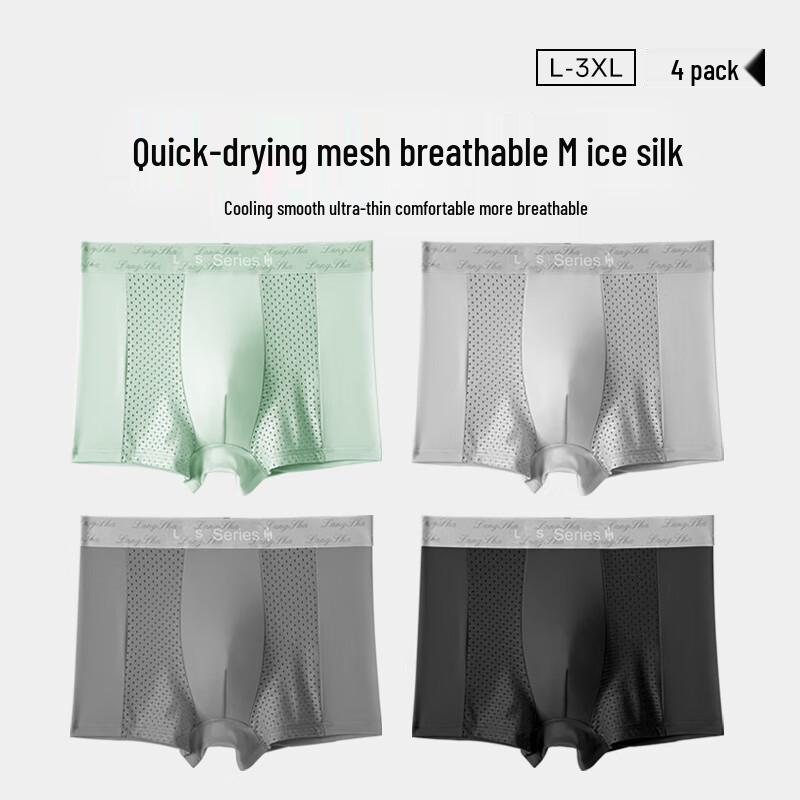 Langsana Men's Ice Silk Mesh Boxer Briefs 4-Pack