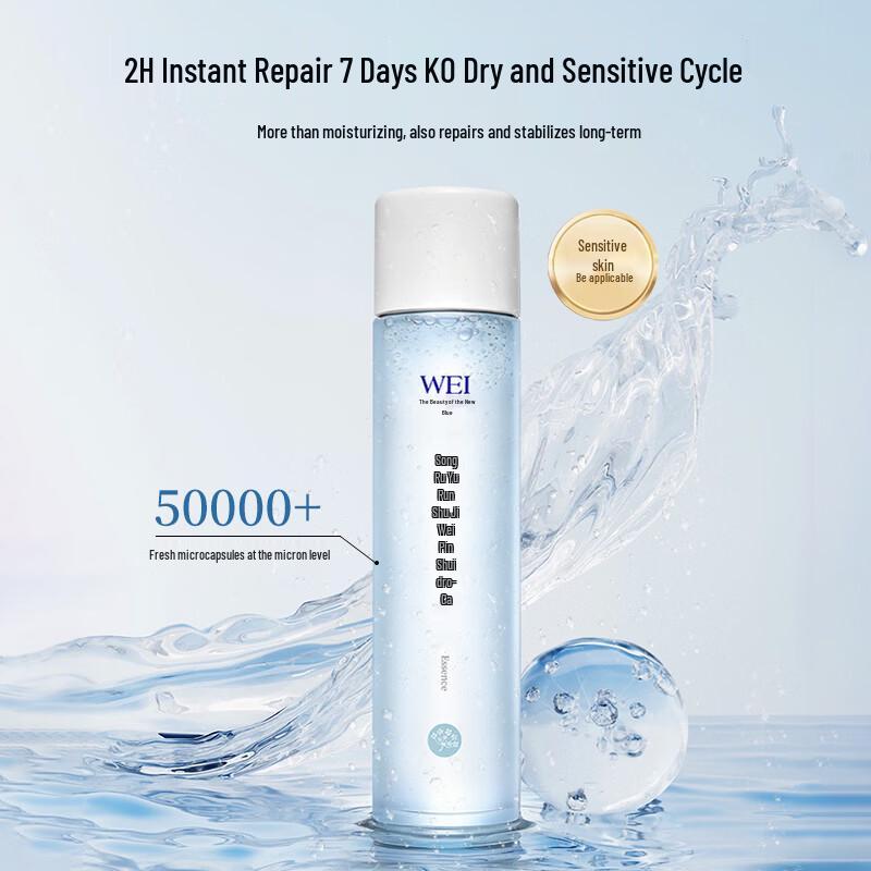 WEI Song Ru Yu Microcrystal Soothing Hydrating Toner