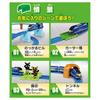 Takara Tomy Plarail Move Your Plarail Best Selection Set Train Toy for Ages 3 and Up Let's Town!