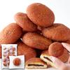 Ciambella Vita Naturale (300g1 sacchetto) Snack Dolciumi Dolci Confezionati Singolarmente Tsubu Anko Produzione Nazionale Evento