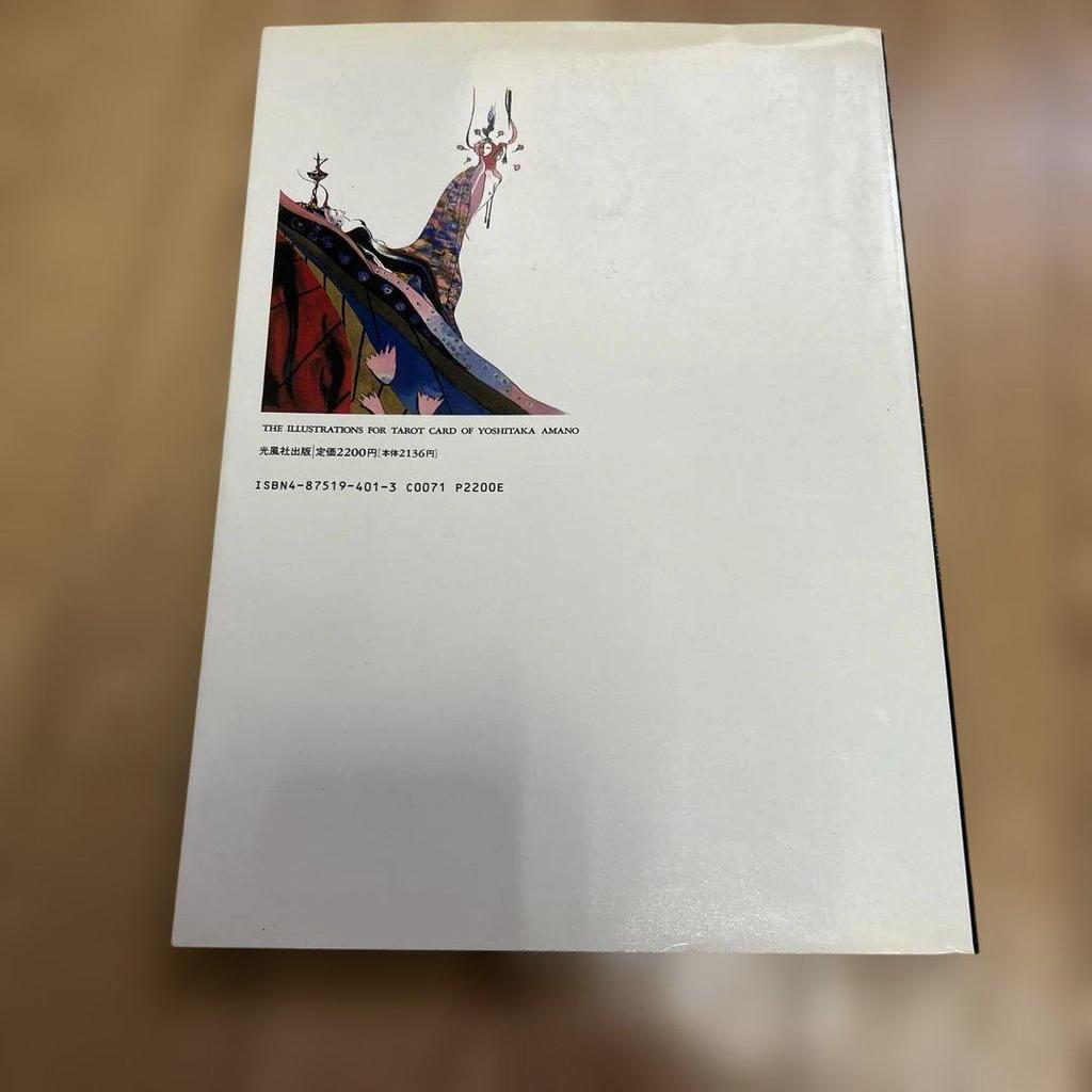 [USED] Yoshitaka Amano Tarot Card Art Collection