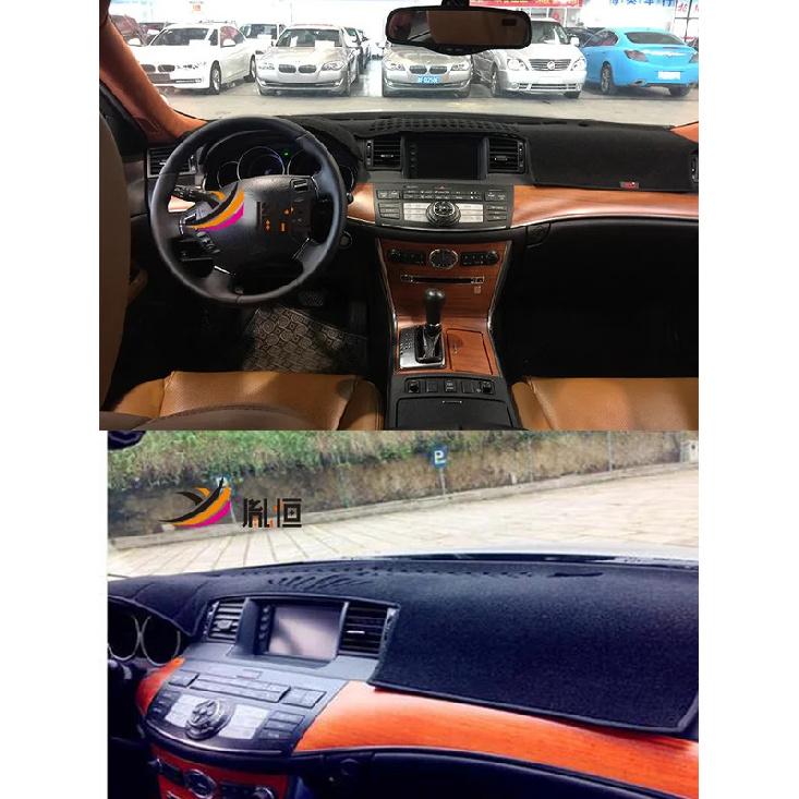 For Nissan Fuga PNY50 GY50 250 350GT 450GT Y50 3500cc 2004-2008 Dashmat Dashboard Cover Trument Panel Anti-Dirt Pad Ornaments