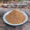 50g Natural Agarwood Powder Smoke Powder Household Hit Incense Seal Fire Insulation Aromath Stick/tower Fragrant Raw Material