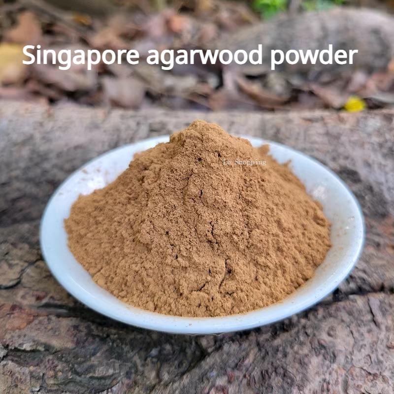 50g Natural Agarwood Powder Smoke Powder Household Hit Incense Seal Fire Insulation Aromath Stick/tower Fragrant Raw Material