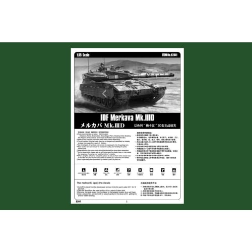 Hobby Boss 1/35 Fighting Vehicle Series Israeli Merkava Mk.IIID Plastic Model Kit 82441